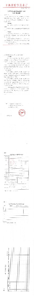 1737794690206726.jpg