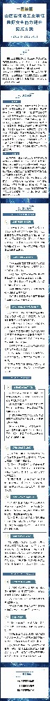 20240329110434_67041.jpg
