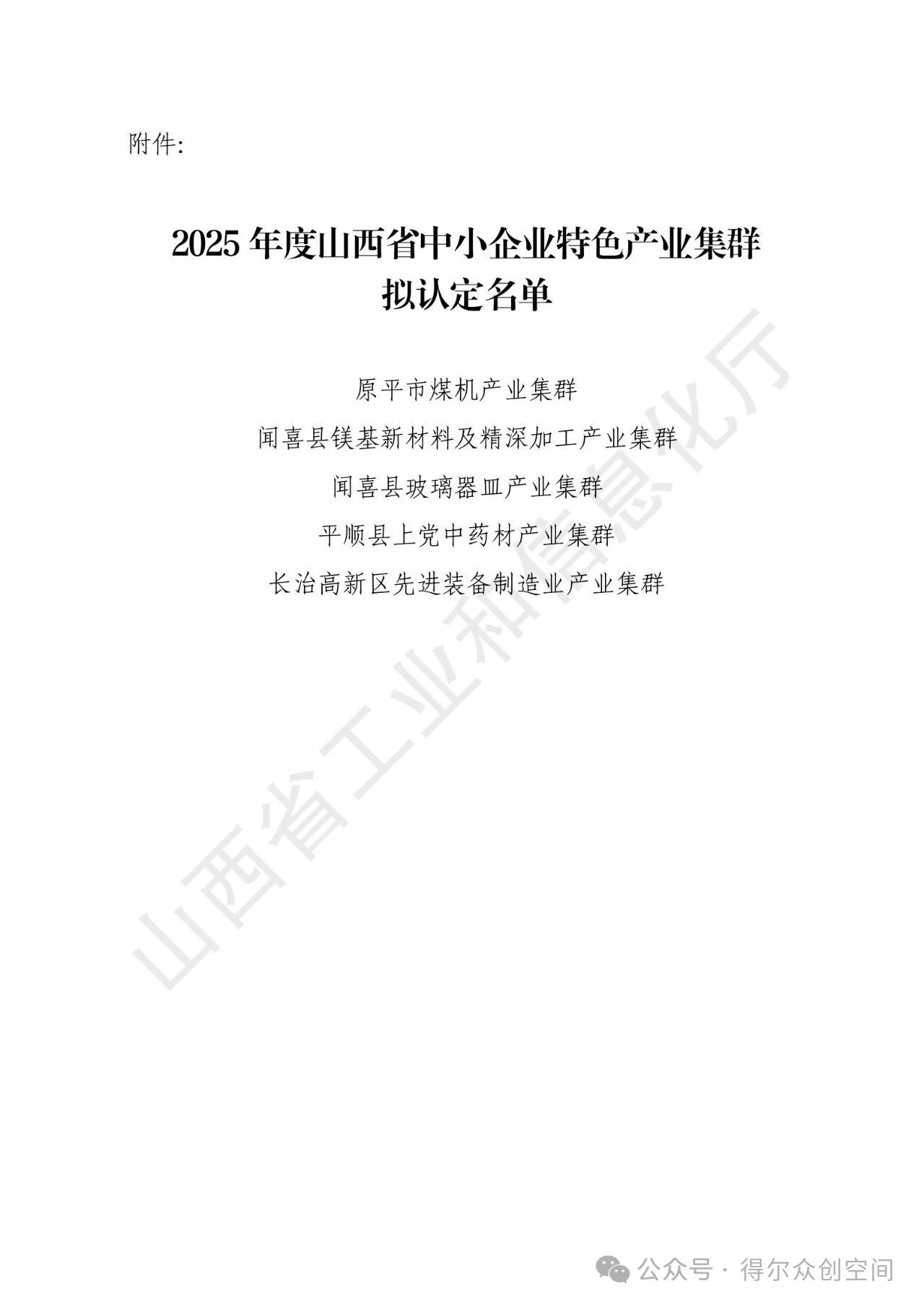 f340076ee4eef81dc9fd23907aab283c.jpg