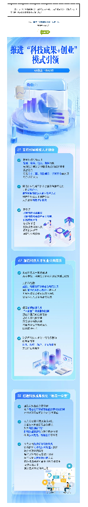 W020260625387140152112.png