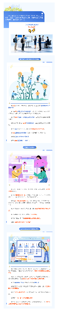 W020260626498751179691.png